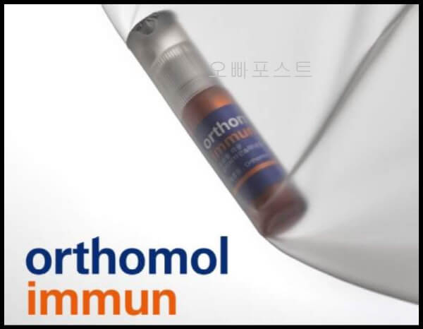  오쏘몰 이뮨: 5가지 부작용과 효과, 성분, 복용법 상세 분석