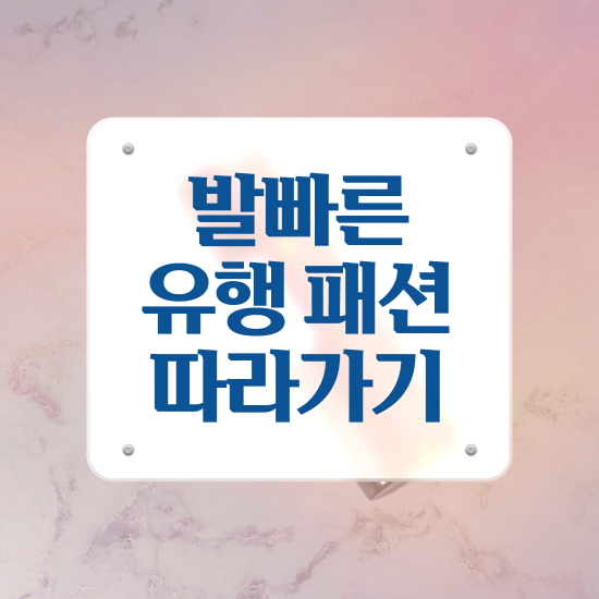  부산퍼스널컬러 , 퍼스널컬러컨설턴트자격증 취득한 방법 , 온라인 독학