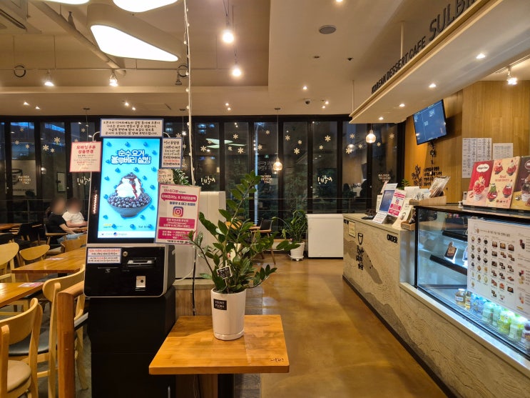 경기 오산 설빙 운암점