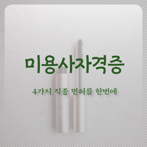  가을 네일 디자인 , 내일아트학원 창업 온라인 과정으로 간편하게