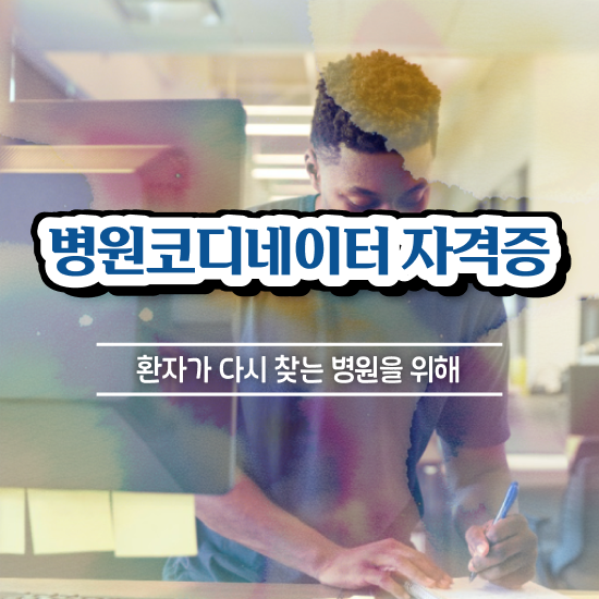  위드경매학원 , 실무경력 없어도 부동산권리분석사 발급받아 보세요
