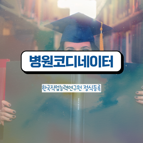  신탁부동산공매 부동산권리분석사자격증 공부한 방법 , 학습과정