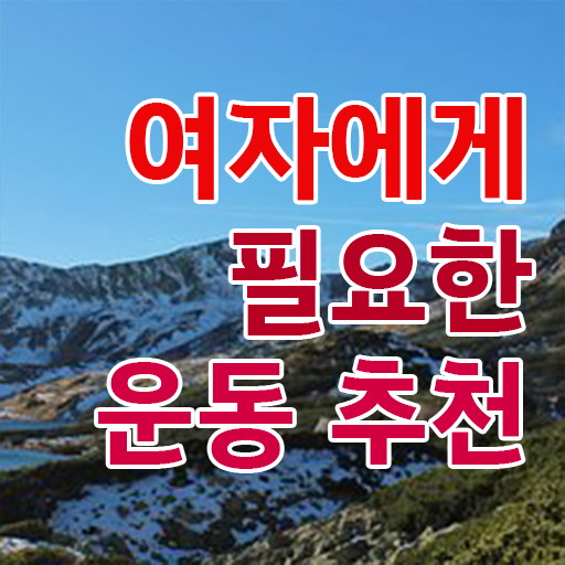  스포츠심리상담사취업 , 스포츠심리상담사 자격증 한달 만에 시험준비 전격분석