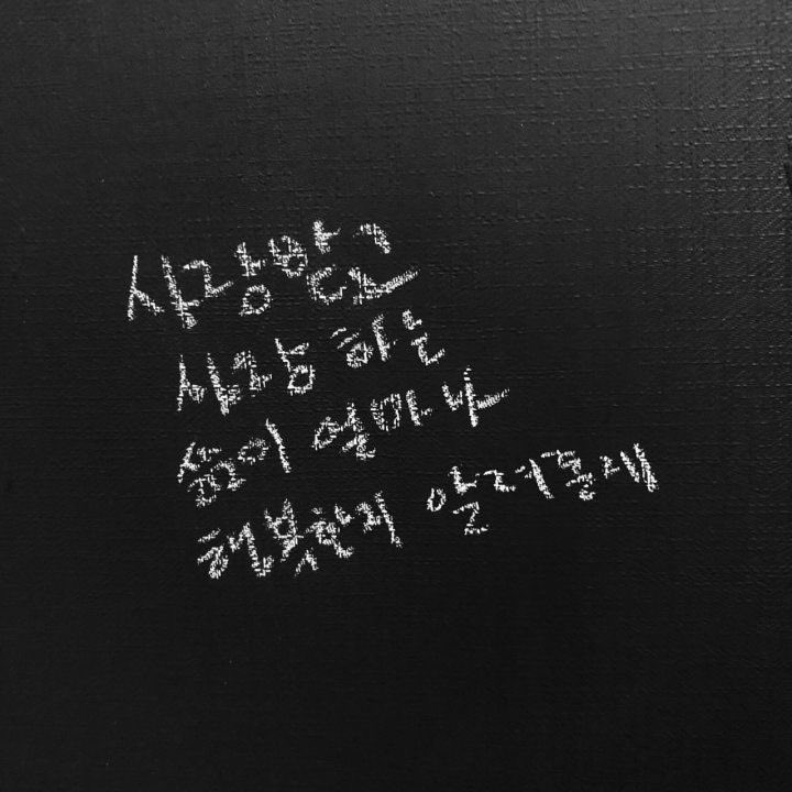  그리고 행복하다는 소식을 들었습니다, 이병률 저자 책리뷰