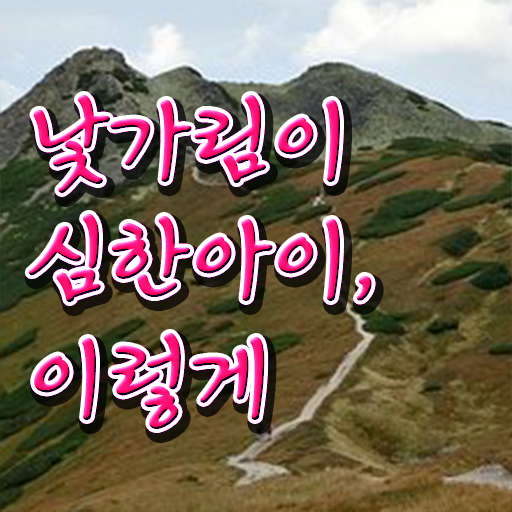  아동소통지도사 클래스 , 아동소통지도사 자격증 합격한 팁 공유드려요