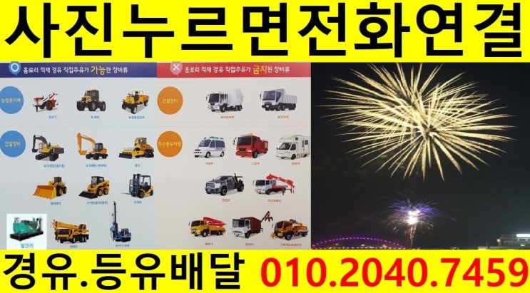  <국제유가 동향>서울경유배달 서초구경유배달 내곡동등유배달 반포동장비경유배달 방배동석유배달 서초동보일러기름배달 양재동실내등유배달 우면동경유배달 잠원동등유배달 신원동경유배달