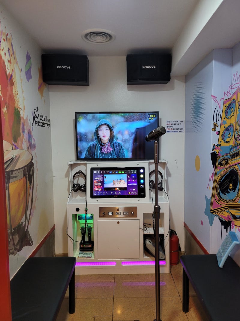 왕십리] 한양대 골목대장 추천, 리코스타 코인노래방! : 네이버 블로그