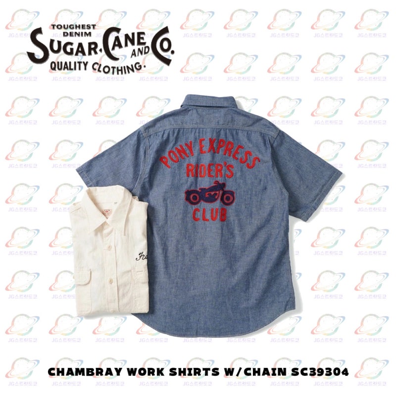 (구매대행) 슈가케인 SUGAR CANE 샴브레이 워크셔츠 반팔셔츠 W/CHAIN SC39304