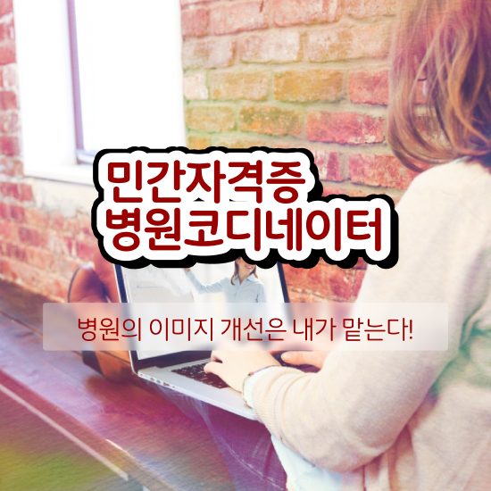  법원경매 권리분석 , 부동산권리분석사 경력없는 고졸도 온라인 교육원에서 편하게 끝냈던 팁