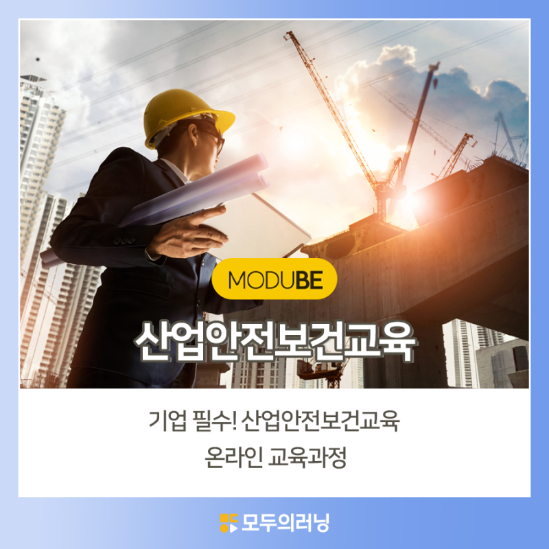 이수환경산업 이미지