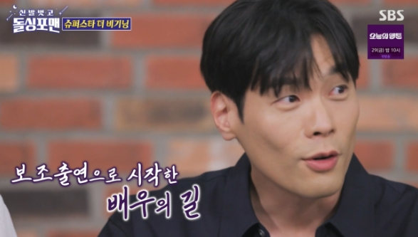 최다니엘 본명 황정음과의 키스신 비하인드