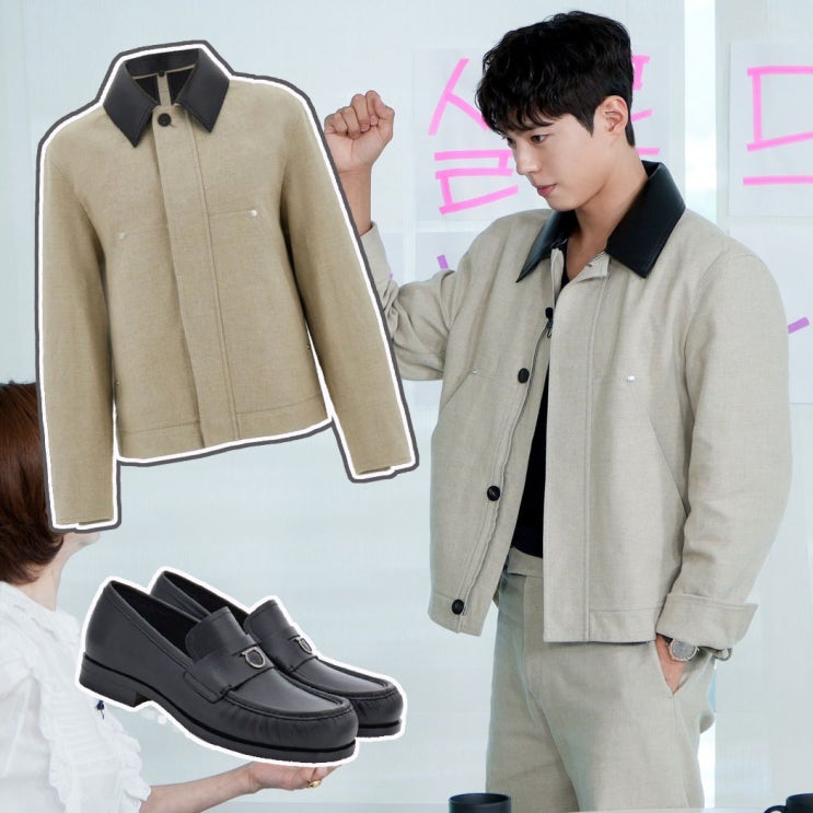 <b>살롱드립2</b> <b>박보검</b> 패션 옷 자켓 신발 정보_페라가모 피코트... 