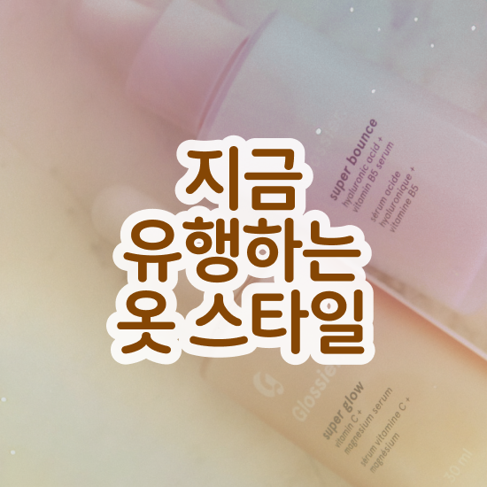  퍼스널컬러 진단 비용 , 경단녀도 퍼스널컬러컨설턴트 발급받아 보세요