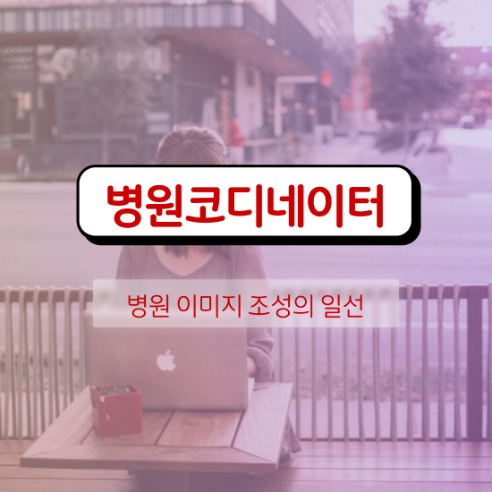  부동산학과 , 간단하게 부동산권리분석사자격증 준비 과정
