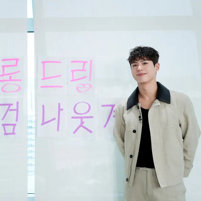 240604 <b>살롱드립2</b> EP.43 <b>박보검</b> (원더랜드)