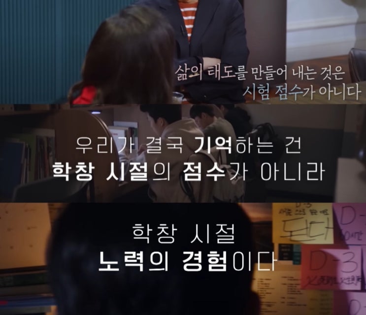  노력의 경험은 도망가지 않습니다.