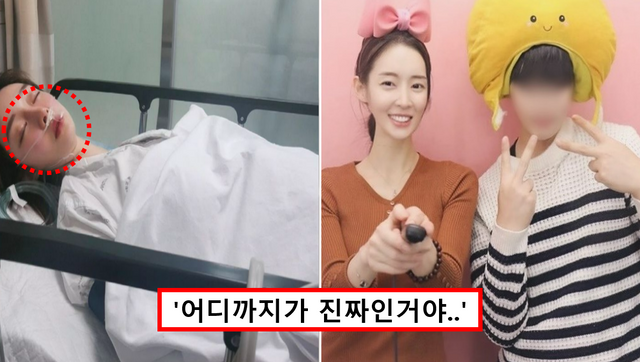 자녀 아동학대 혐의로 검찰 <b>송치</b>된 건 남편이 아닌 <b>티아라</b>... 