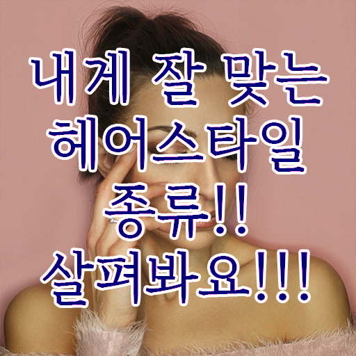  커트지도사 연봉 , 커트지도사 자격증 2주 만에 합격한 팁 , 무료수강 혜택