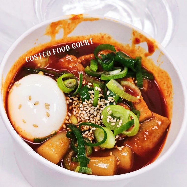 코스트코 푸드코트 떡볶이 솔직후기 코스트코 푸드코트 떡볶이 솔직후기