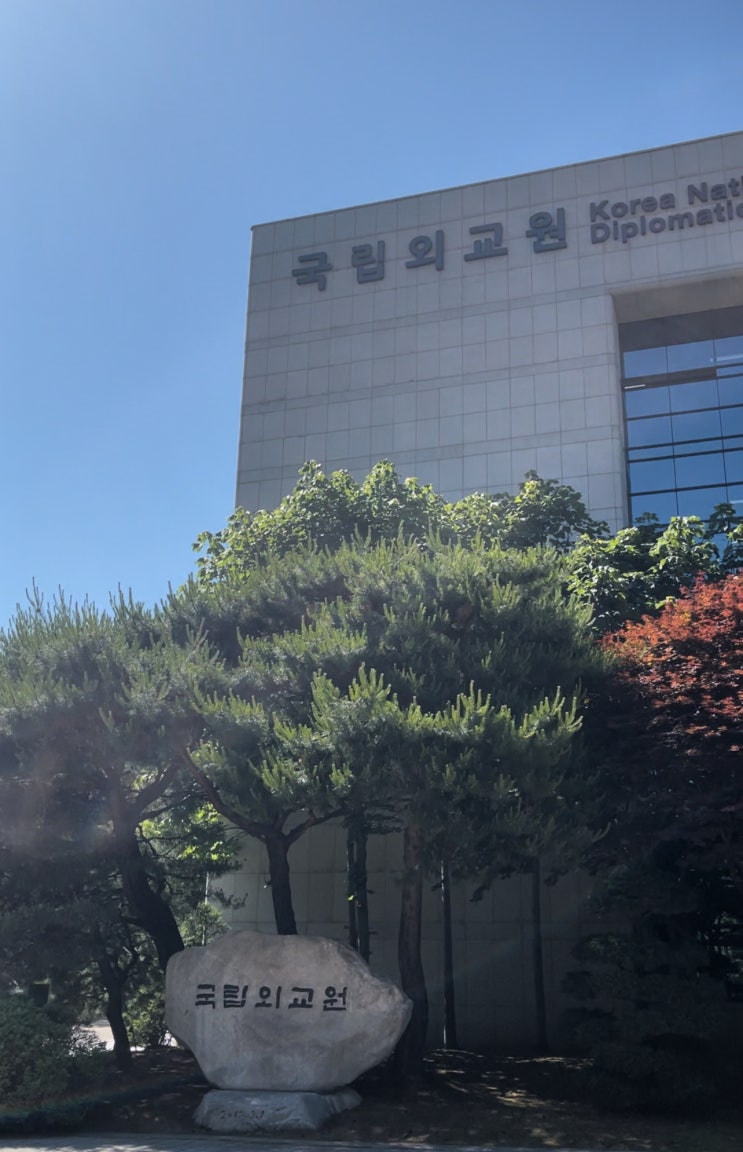  외교부에 강연 나가는 날
