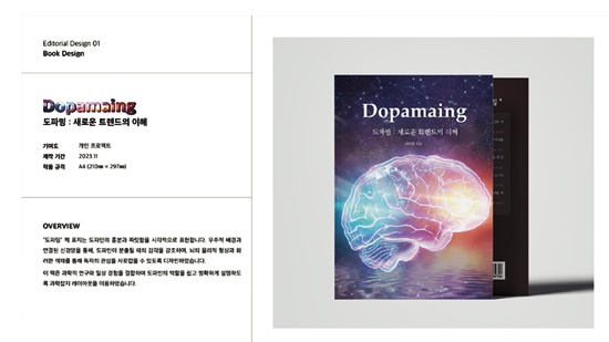  이런 프로그램도 있었나??[광주인디자인학원]