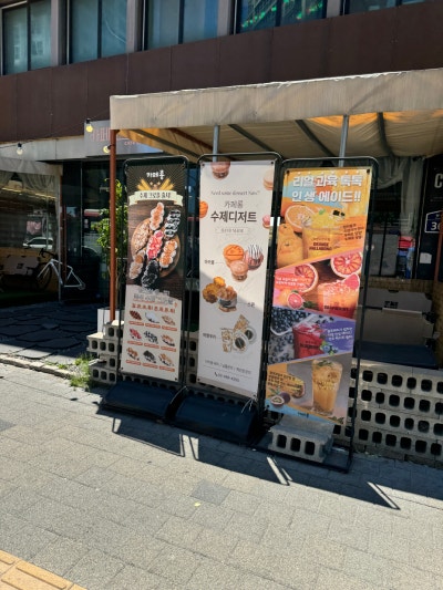 카페롱