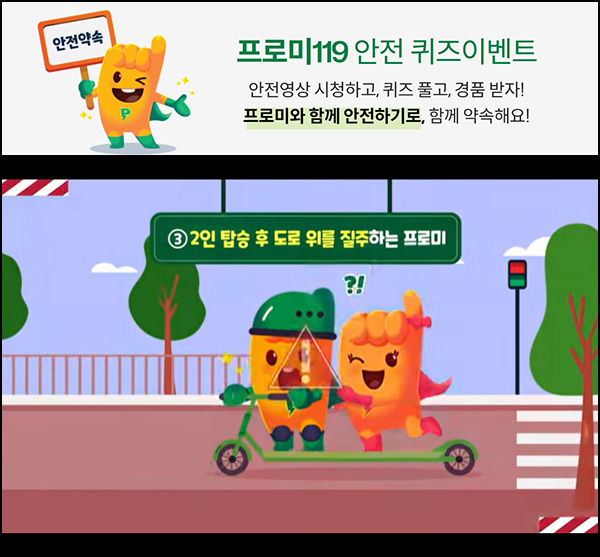 DB손해보험 안전퀴즈 이벤트(설빙 1만원 200명)추첨~06.30 DB손해보험 안전퀴즈 이벤트(설빙 1만원 200명)추첨~06.30