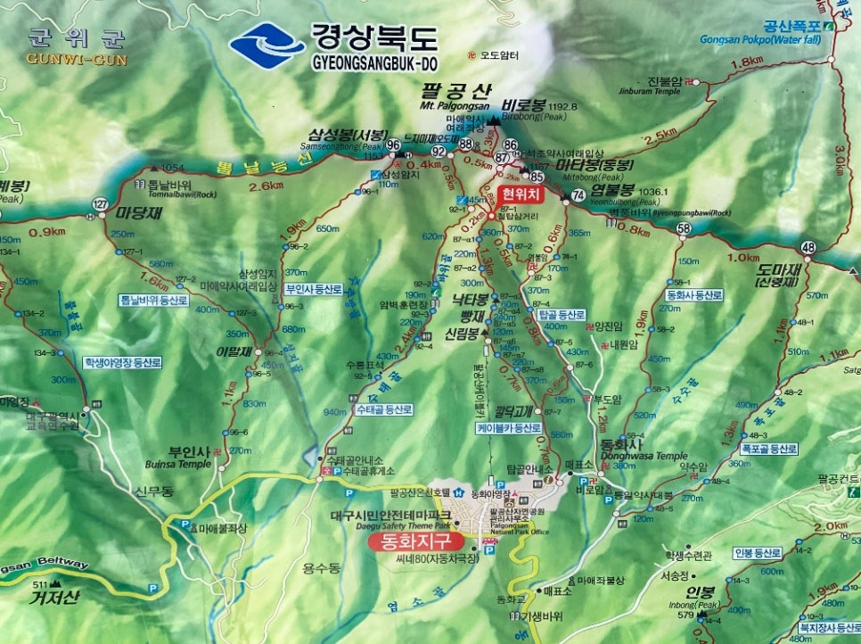 Seongjigol photo 3