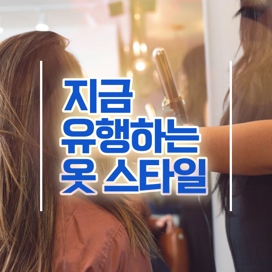  퍼스널컬러전문가자격증 , 퍼스널컬러컨설턴트 온라인 수업만으로 단기간에 준비한 비법