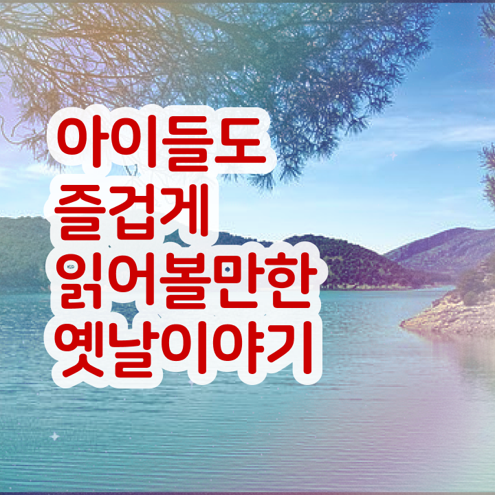  독서지도사독학 , 독서지도사 자격증 합격한 팁 전격분석