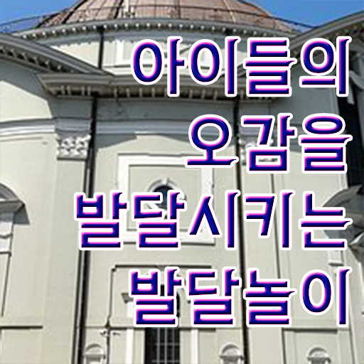  아동발달전문지도사 준비 , 아동발달전문지도사 자격증 취득한 방법 최단기간 취득한 과정