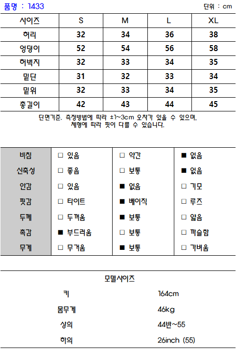 동일의류 이미지