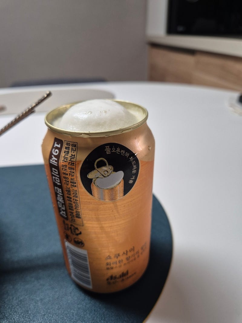 아사히 쇼쿠사이 생맥주 뜻 도수 가격 맛 칼로리 슈퍼드라이 비교