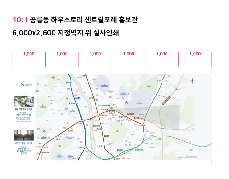  홍보관 벽지 2024. 06.04