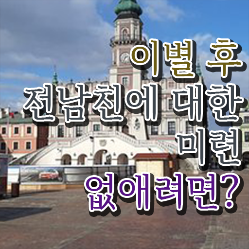 청소년 심리상담사 자격증 , 심리상담사 자격증 합격정보 정리
