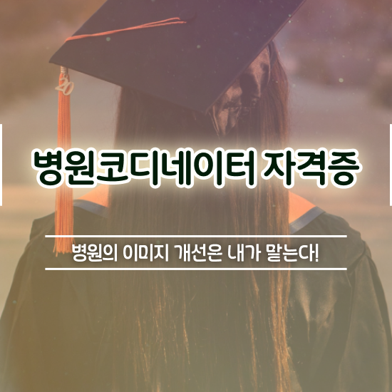  경매학원 추천 온라인으로 손쉽게 부동산권리분석사 합격 전략