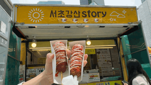  먹어본 핫도그 중 가장 맛있었던 강남역 푸드트럭 백종원 아저씨가 극찬한 수제 핫도그 인생 맛집