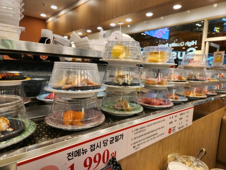  파주 운정 홈플러스에 위치한 회전초밥 맛집, 스시이안앤