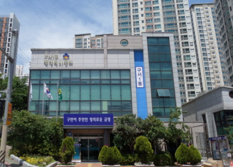  인터넷 개명신청방법 2탄 개명 후 할일 개명신고는 어떻게 해야할까