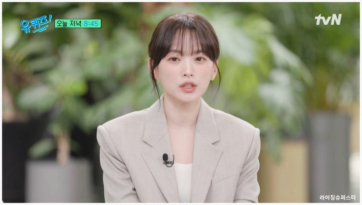  유퀴즈온더블럭 왕좌게임 특집 고려대 연세대 응원단장 임요환 홍진호 e스포츠 천우희 배우 청룡영화상
