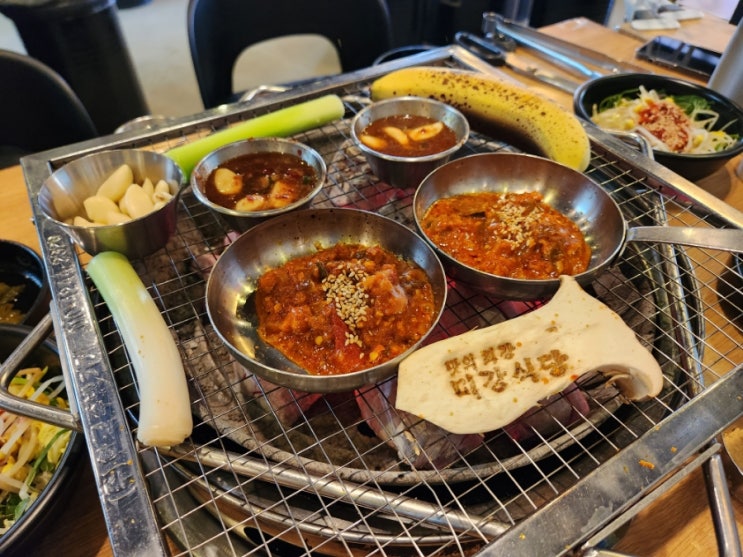 잠실 종합운동장역 맛집 미강식당 고기집