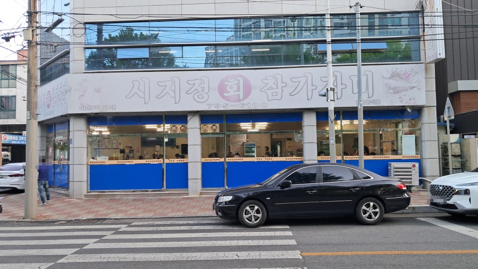 시지정참가자미회 사진 1