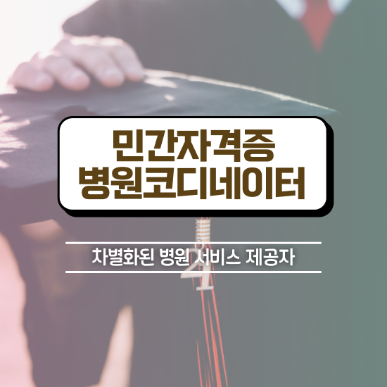  부동산 공부 책 부동산권리분석사 합격한 후기 및 전망