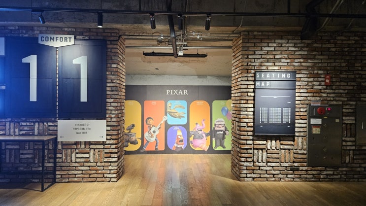  [월-E] 메가박스 코엑스 11관 후기(스포 X, 쿠키?)