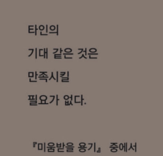 참고 살 만큼 인생은 길지 않다 <스즈키 유스케> 책리뷰