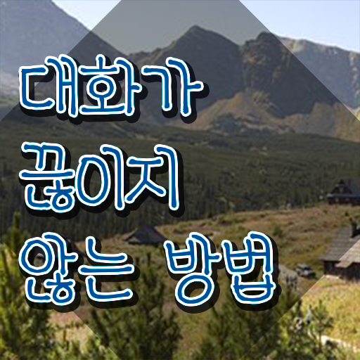  스피치 책 이미지 , 스피치지도사 자격증 독학으로 합격한 전략 준비했어요