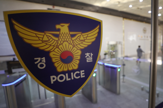  유은혜 전 부총리 남편, 숨진 채 발견…휴대폰엔 '가족들 잘 부탁한다'