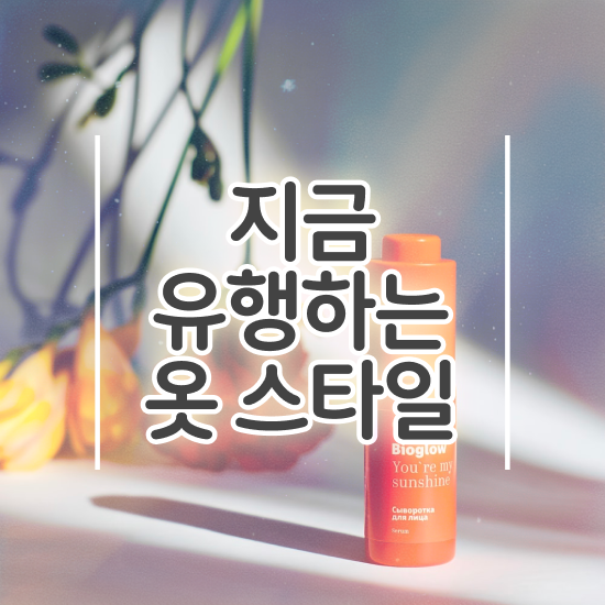  강남퍼스널컬러메이크업 , 퍼스널컬러컨설턴트 비전공 직장인도 초단기 준비했던 노하우