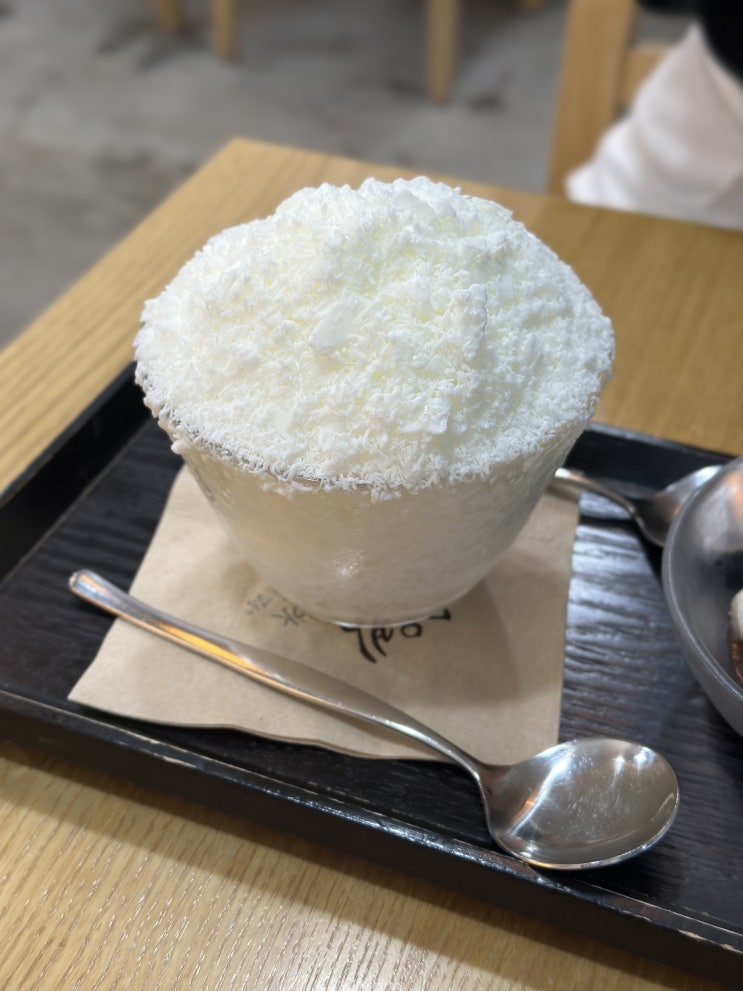  대치동 숨은 빙수 맛집 한티역 소운빙 小雲氷 