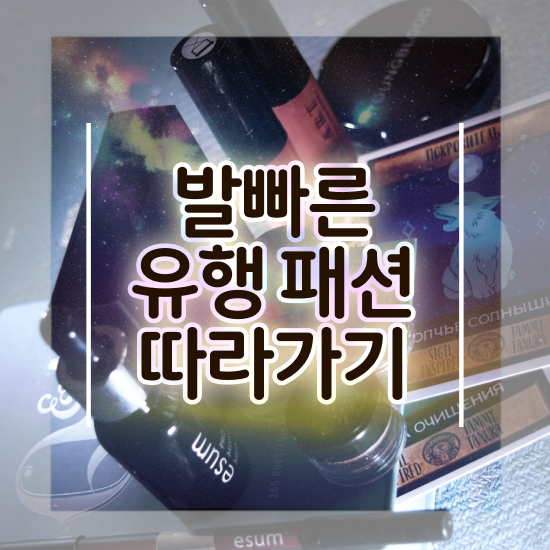  청주 퍼스널컬러 진단가격 , 퍼스널컬러컨설턴트 인강으로 직장인도 빠르게 준비했던 전략